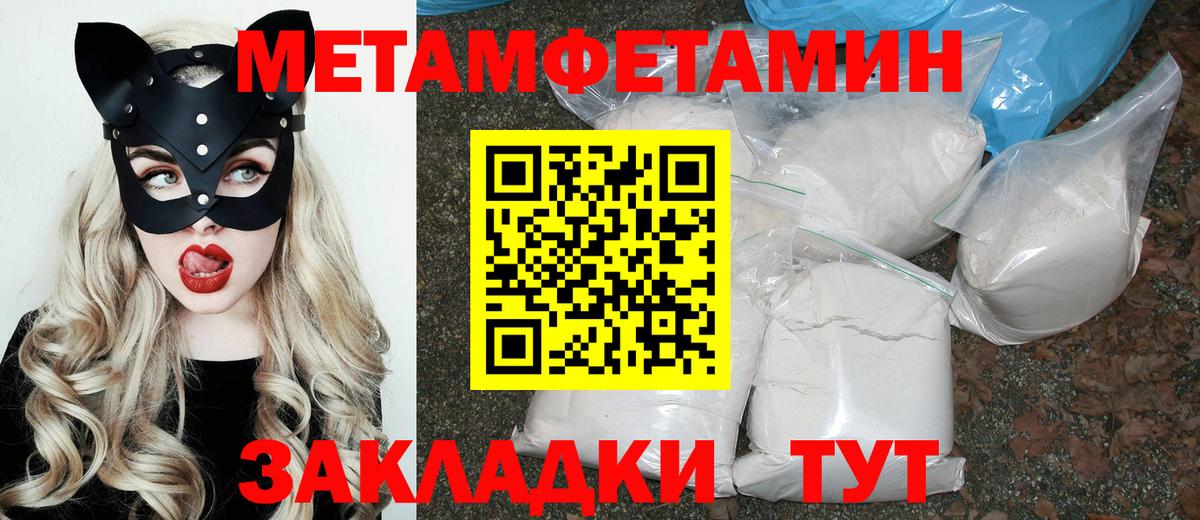 АМФЕТАМИН 98%  Вход с VPN  Amphetamine  Иваново 