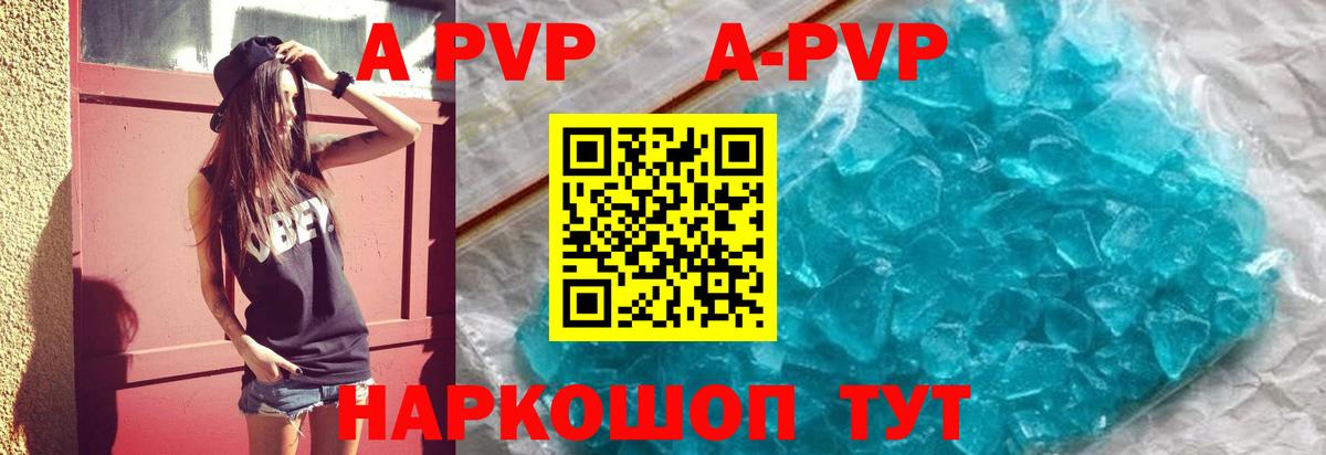 Иваново  А ПВП СК  Вход с VPN  наркота  Alpha PVP VHQ 