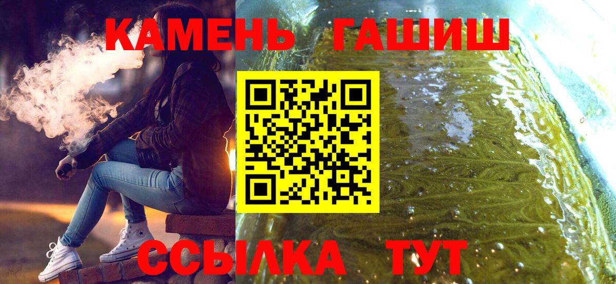 Гашиш Ice-O-Lator  ГАШ Ice-O-Lator  Иваново  Вход с VPN 