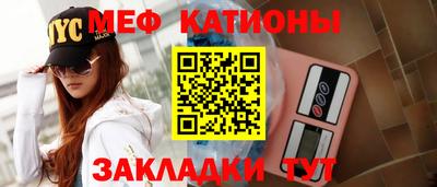 таблы Ликино-Дулёво