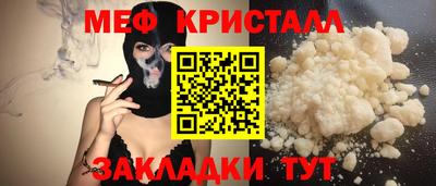 индика Ливны