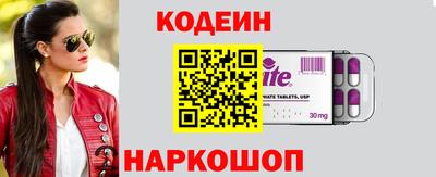 индика Ливны