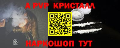 таблы Ликино-Дулёво