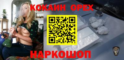 таблы Ликино-Дулёво