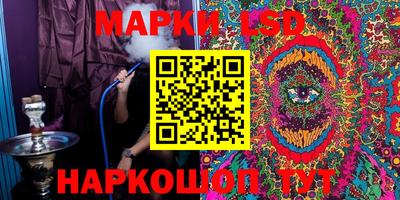 экстази Лесосибирск
