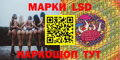 экстази Лесосибирск