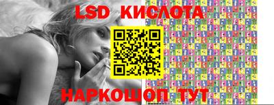 индика Ливны