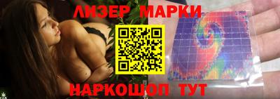 индика Ливны