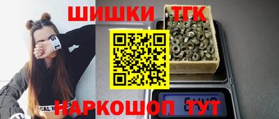 индика Ливны