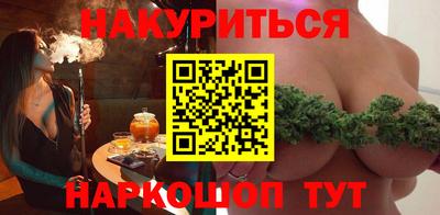 таблы Ликино-Дулёво