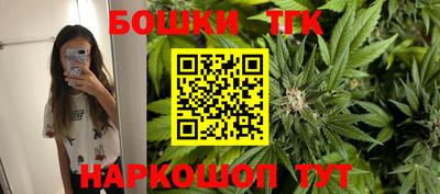 таблы Ликино-Дулёво