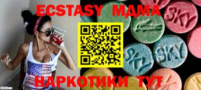 экстази Лесосибирск