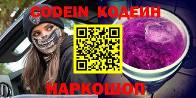 экстази Лесосибирск