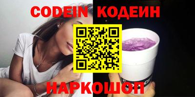 индика Ливны
