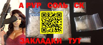 индика Ливны