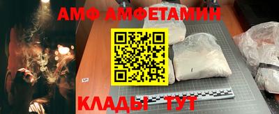 индика Ливны