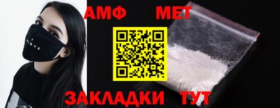 индика Ливны