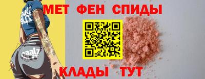 таблы Ликино-Дулёво