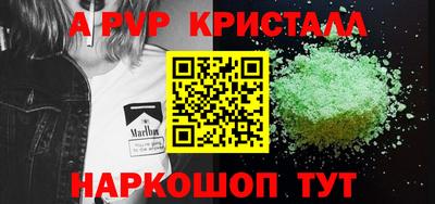 таблы Ликино-Дулёво