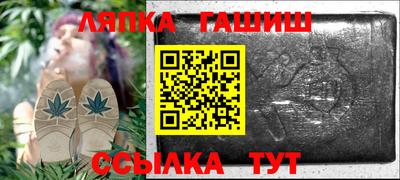 индика Ливны