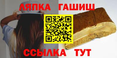 индика Ливны