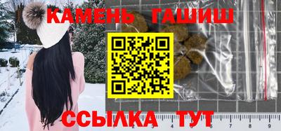 таблы Ликино-Дулёво