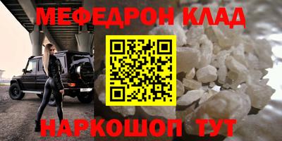 экстази Лесосибирск