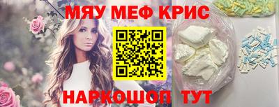таблы Ликино-Дулёво