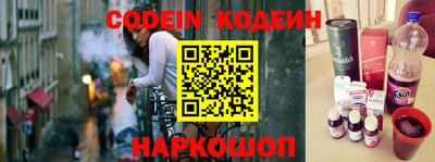 экстази Лесосибирск