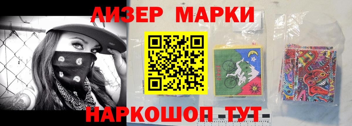 ЛСД экстази кислота Иваново