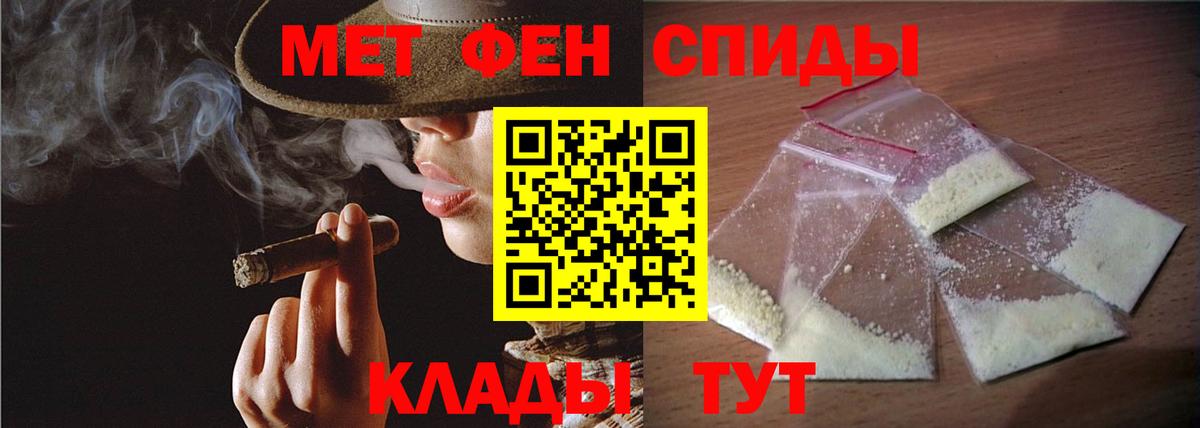 Первитин витя Иваново