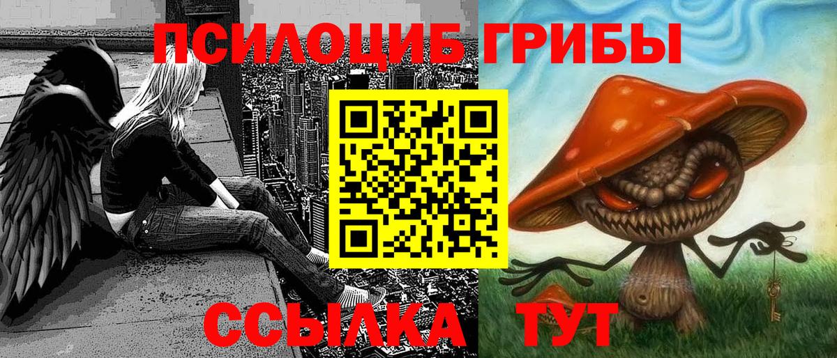 Иваново  Гашиш  Вход с VPN  КОКАИН  МЕФ   Бошки Шишки 