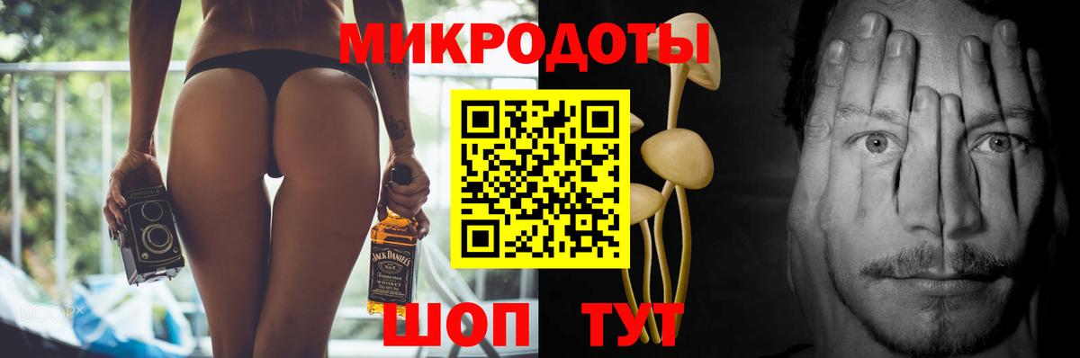 Галлюциногенные грибы прущие грибы Иваново