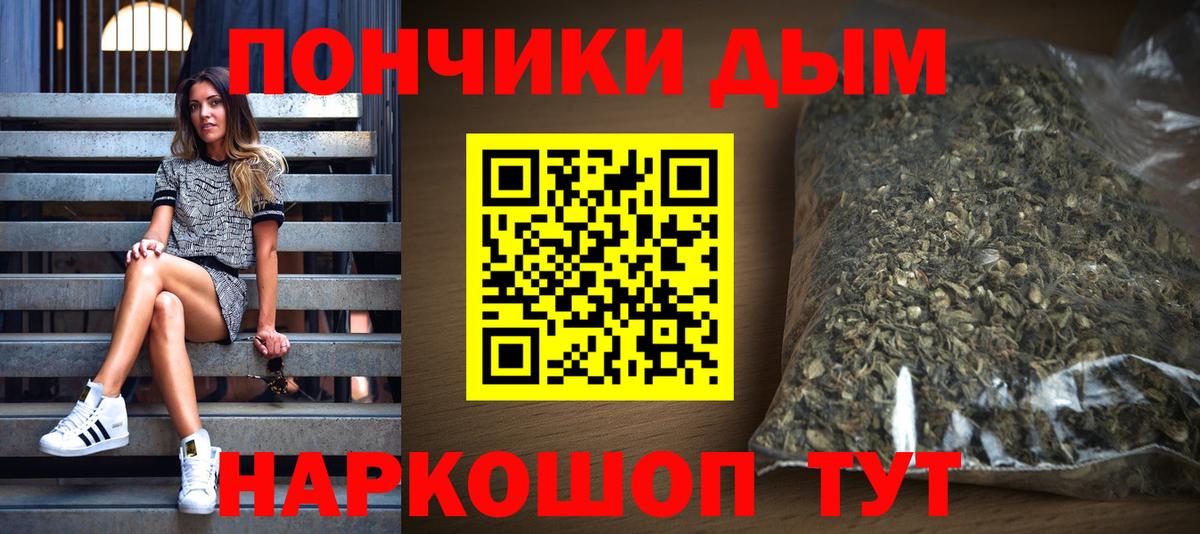 Каннабис конопля  Каннабис ГИДРОПОН  Вход с VPN  Иваново  Конопля White Widow 
