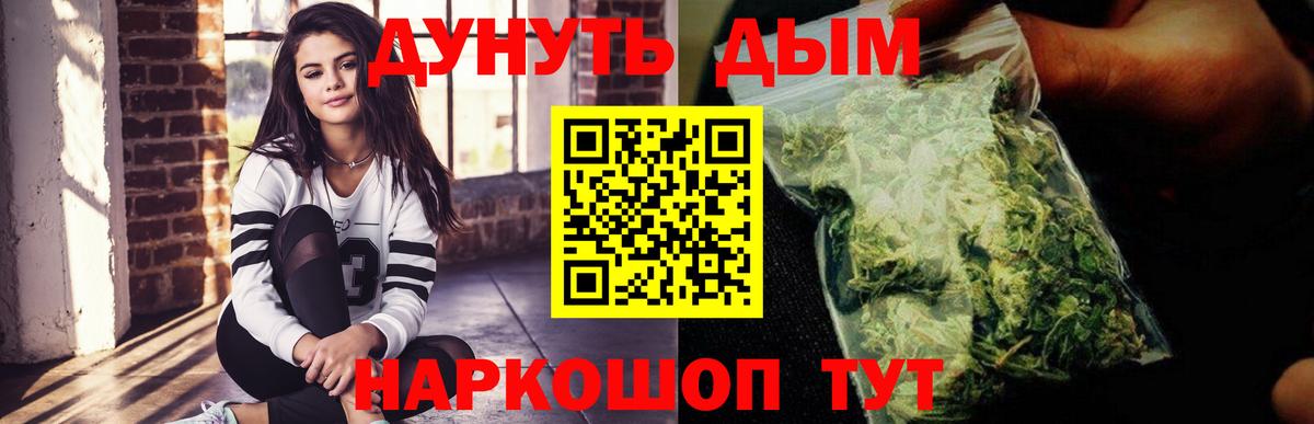 Бошки марихуана индика Иваново